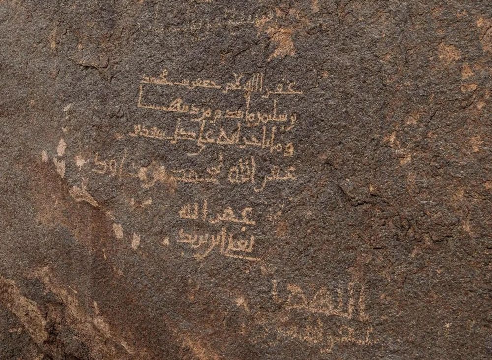 نقوش جبل الذرواء بنجران.. أرشيف يروي قصة الفن الإسلامي المبكر - واس