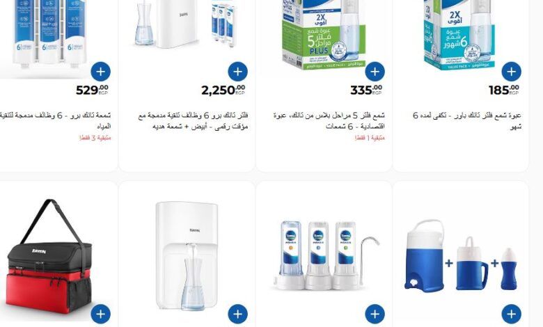 اسعار فلاتر المياه فى كارفور 2025