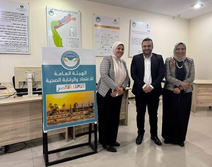 قيادات الهيئات الثلاثة بمنظومة التأمين الصحي الشامل