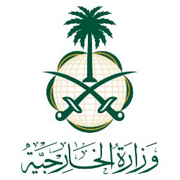 “الخارجية” تعلن عن وظائف شاغرة لحملة الثانوية وما دونها