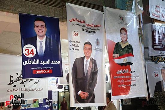 لافتات المرشحين تزين عبد الخالق ثروت (2) لافتات المرشحين تزين عبد الخالق ثروت (2)