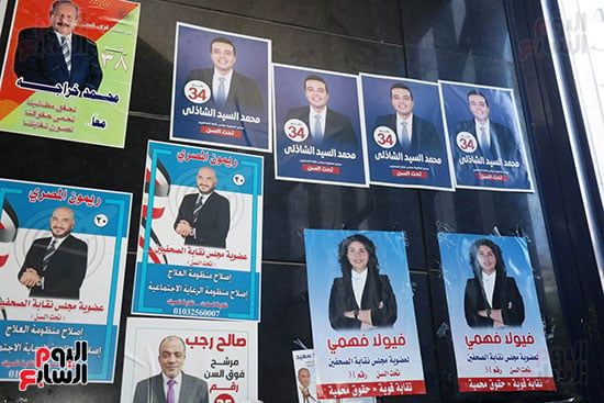 لافتات المرشحين تزين عبد الخالق ثروت (4) لافتات المرشحين تزين عبد الخالق ثروت (4)