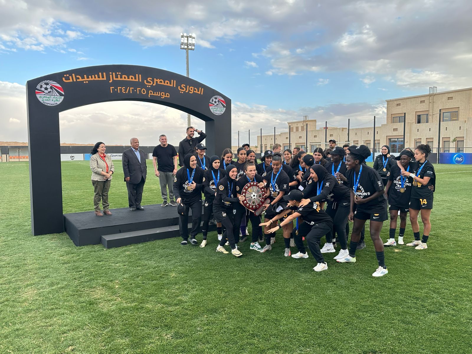 احتفالات مسار احتفالات مسار