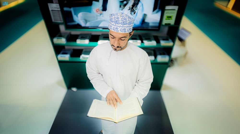 المملكة تختتم مشاركتها في معرض مسقط للكتاب 2025 - واس