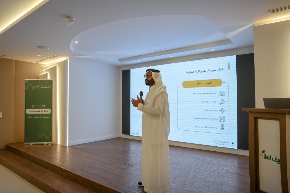 إطلاق مسرعة