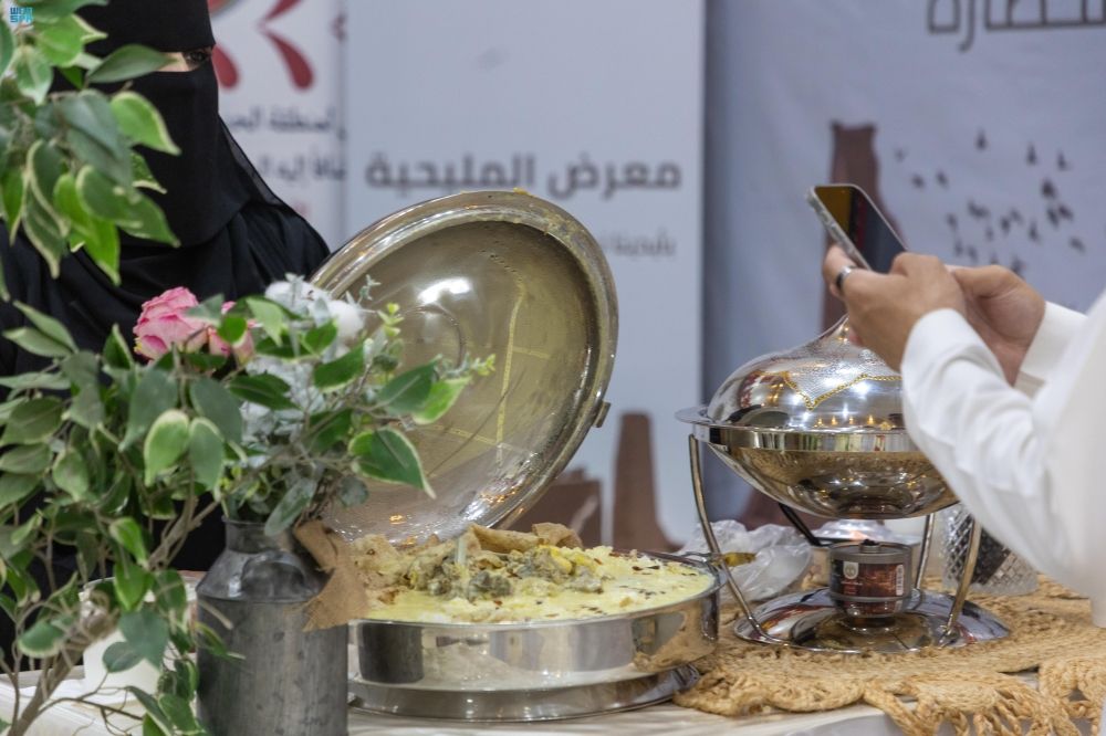 ختام موسم ربيع عرعر- واس