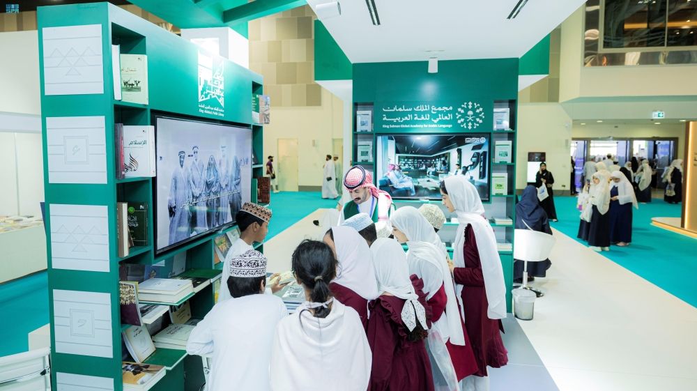 المملكة تختتم مشاركتها في معرض مسقط للكتاب 2025 - واس