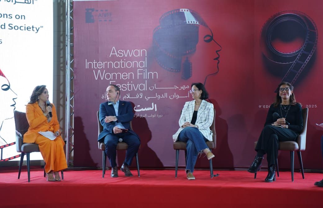 مهرجان اسوان لسينما المرأة (3) مهرجان اسوان لسينما المرأة (3)