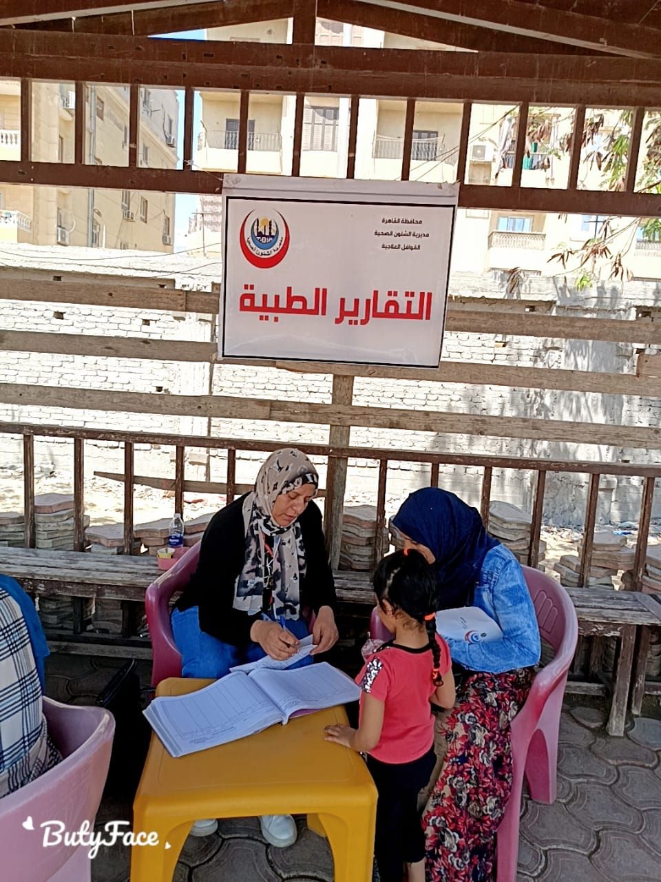التقارير الطبية التقارير الطبية