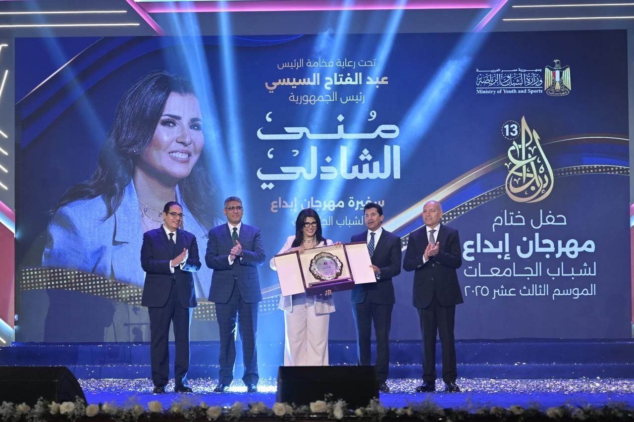 تكريم الاعلامية مني الشاذلي تكريم الاعلامية مني الشاذلي