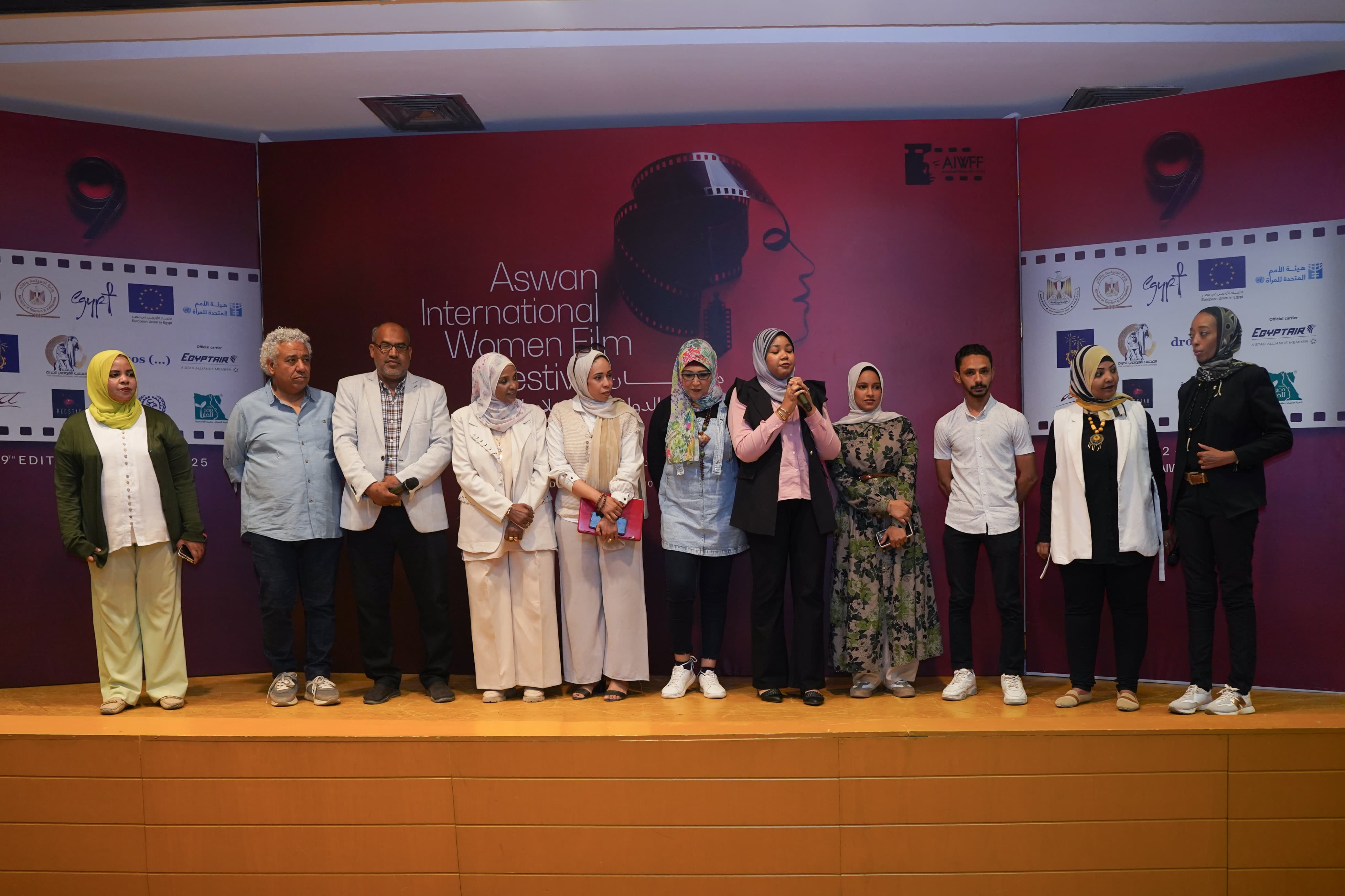 فعاليات مهرجان أسوان لأفلام المرأة فعاليات مهرجان أسوان لأفلام المرأة