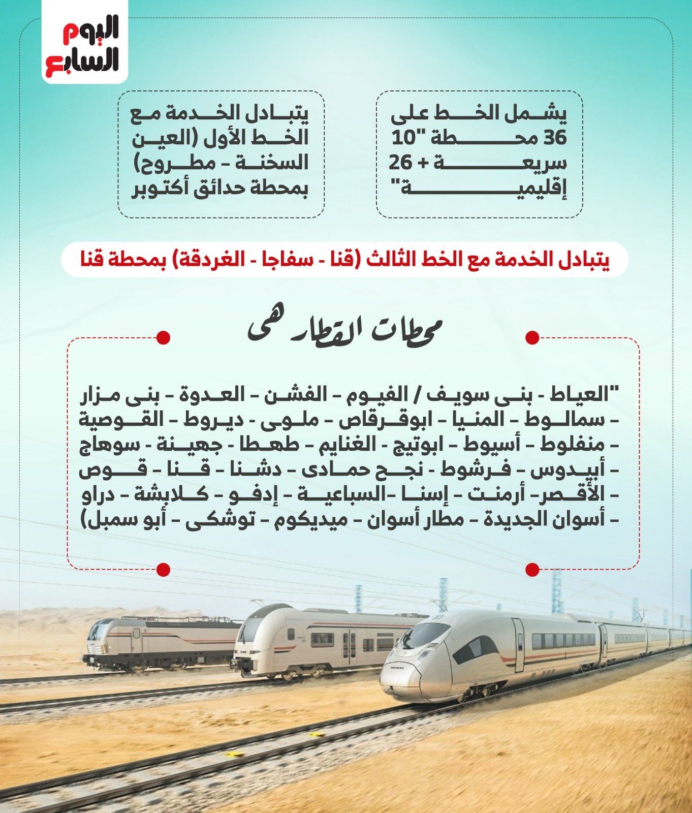 انفوجراف انفوجراف