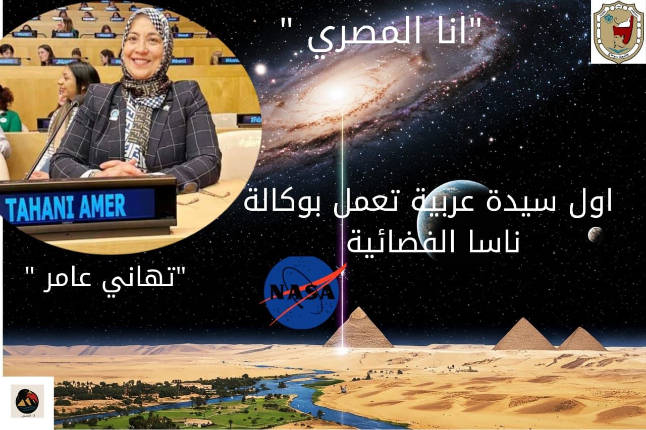 حملة أنا المصري (10) حملة أنا المصري (10)