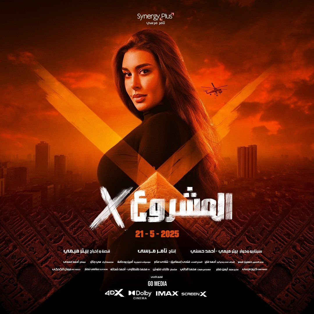 ياسمين صبرى ياسمين صبرى
