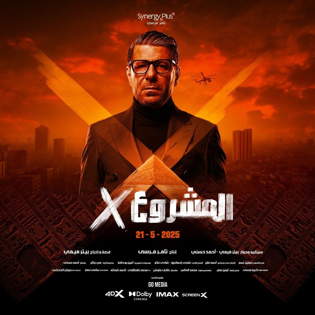 اياد نصار اياد نصار