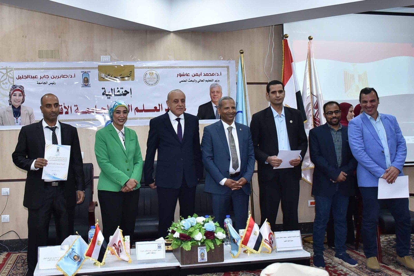 احتفالية لتكريم 60 عضو هيئة تدريس فى عيد العلم الثانى بجامعة الأقصر