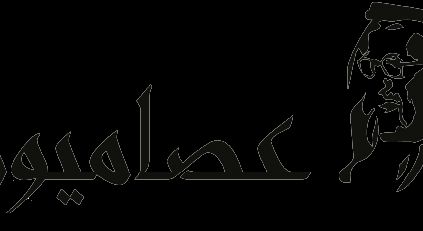 انطلاق الموسم السادس من عصاميون بجوائز 400 ألف ريال