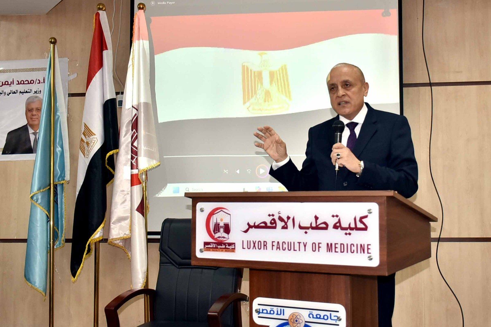 المحافظ خلال تكريم 60 عضو هيئة تدريس فى عيد العلم الثانى بالجامعة