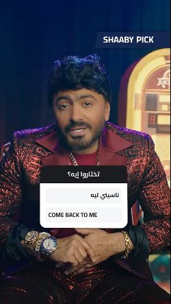 تامر حسني 1 تامر حسني 1