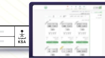 طرح لوحات إلكترونية مميزة عبر أبشر