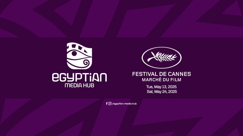 Egyptian Media Hub Egyptian Media Hub