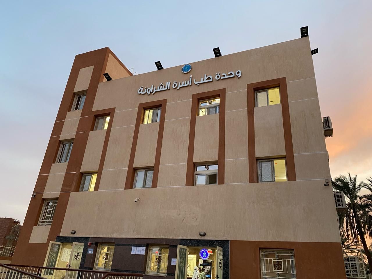 صروح طبية جديدة صروح طبية جديدة