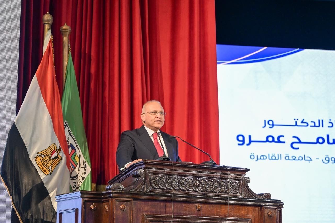 الدكتور محمد سامح عمرو عميد كلية الحقوق بجامعة القاهرة الدكتور محمد سامح عمرو عميد كلية الحقوق بجامعة القاهرة