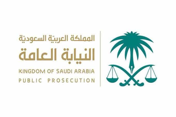 النيابة تستدعي امرأة للتحقيق معها بعد تلفظها بعبارات خادشة