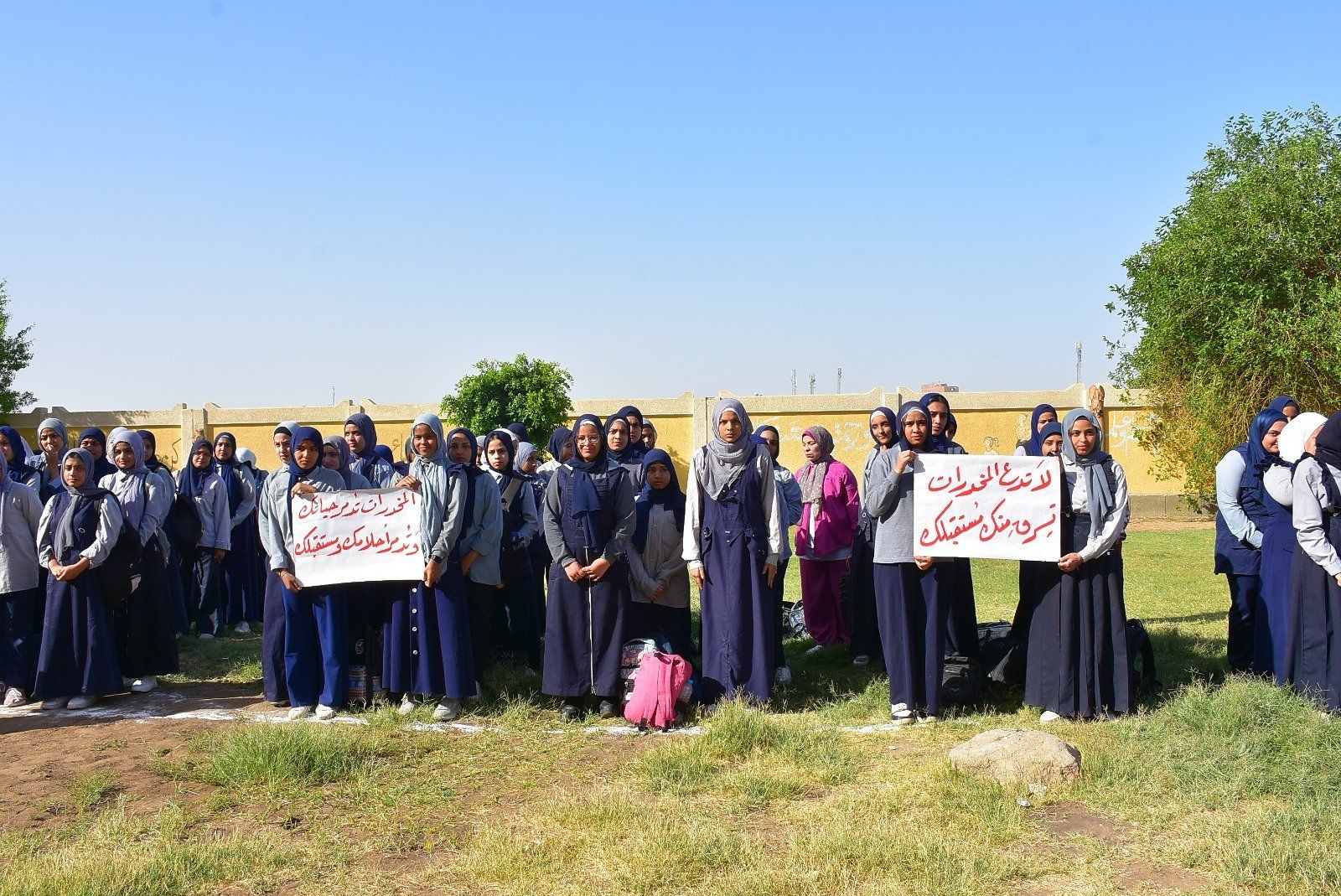 حملة خطوات ضد الإدمان ضمن مبادرة ظواهر بالأقصر حملة خطوات ضد الإدمان ضمن مبادرة ظواهر بالأقصر
