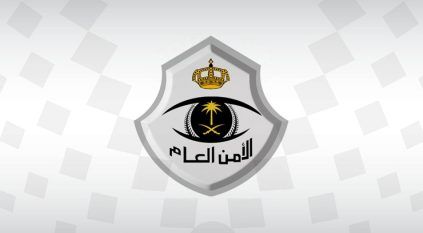 ضبط مخالف ومقيمين ووافد بتأشيرة زيارة لنصبهم بالترويج لسندات هدي غير نظامية