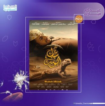 فيلم 
