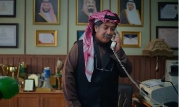 اليوم.. عرض الفيلم السعودي 