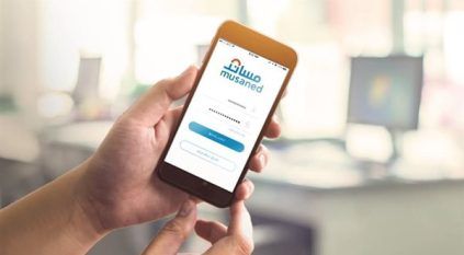 خطوات استعراض مكاتب تأجير خدمات العمالة المنزلية