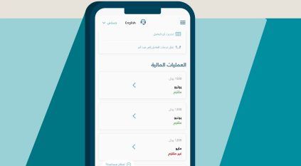 مساند : تحويل رواتب العمالة المنزلية عن طريق المحافظ المعتمدة فقط