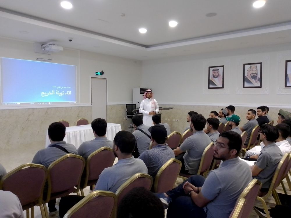 تقنية القطيف.. تأهيل 150 خريجًا لسوق العمل ببرنامج مكثف