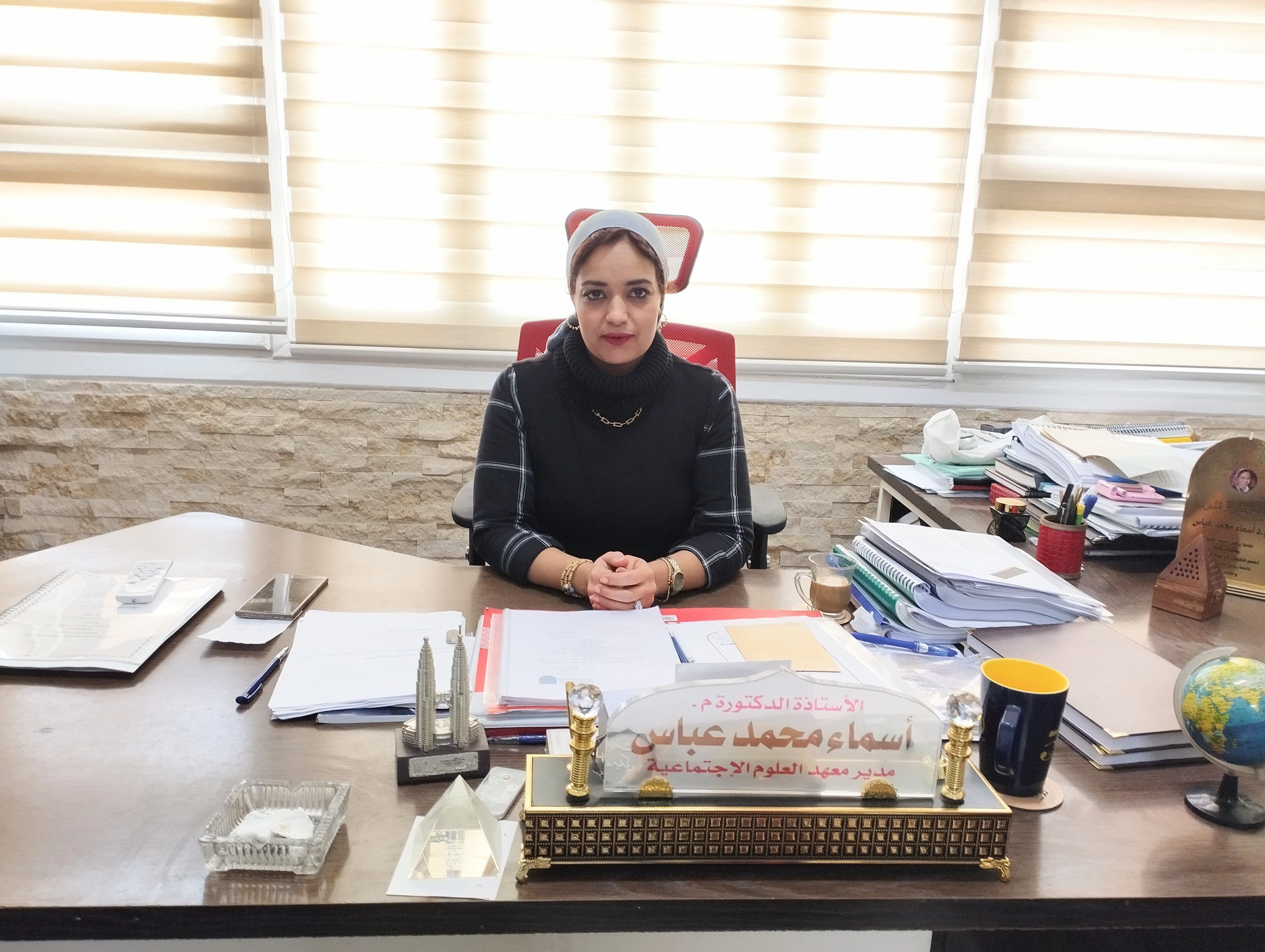 الدكتورة أسماء محمد عباس مدير معهد العلوم الاجتماعية الدكتورة أسماء محمد عباس مدير معهد العلوم الاجتماعية