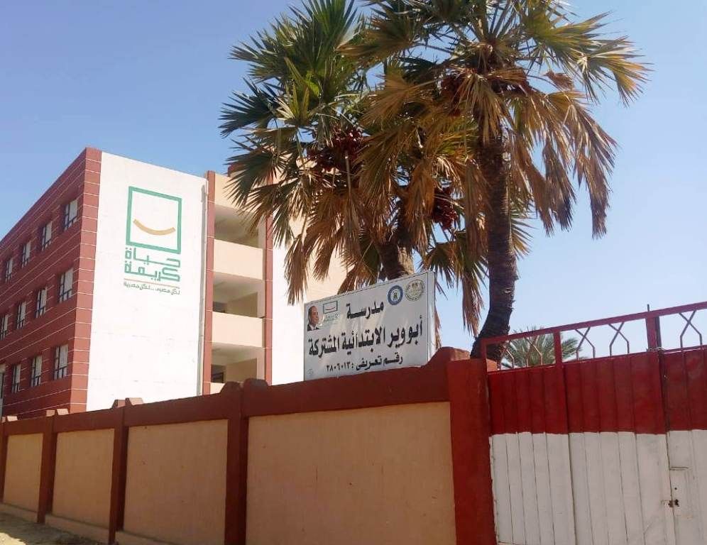مدارس مدارس