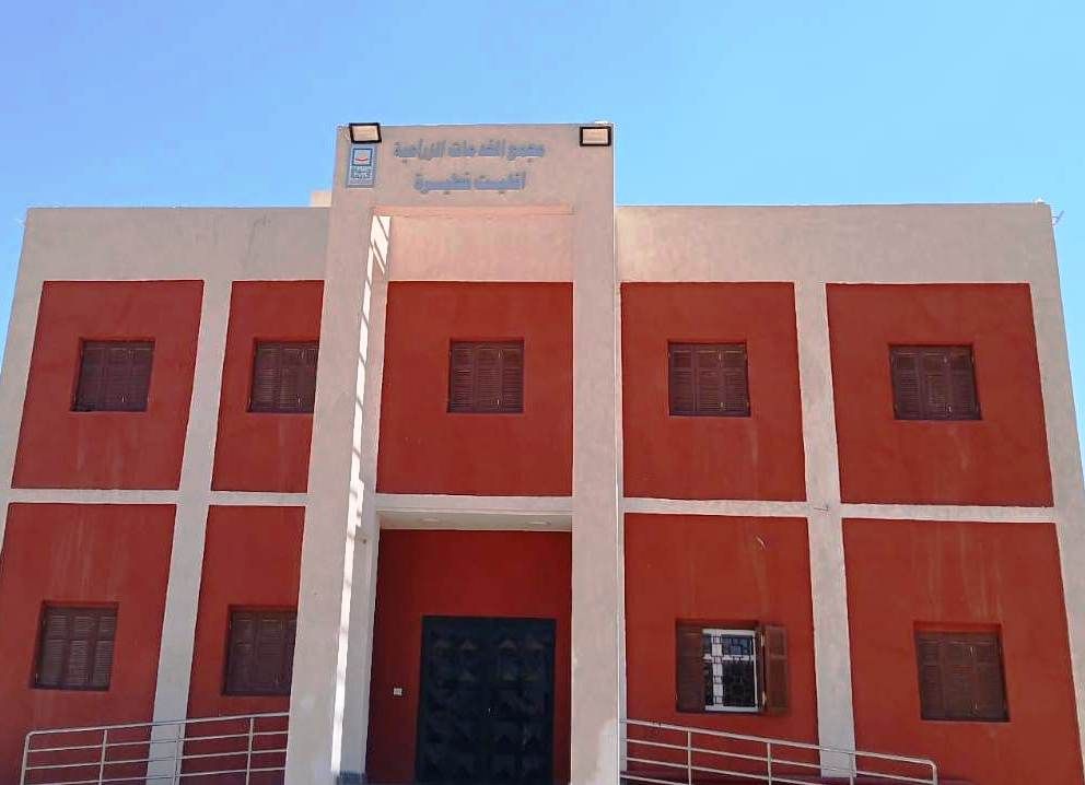 مجمع الخدمات الزراعية مجمع الخدمات الزراعية