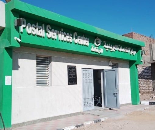 مكاتب بريدية مكاتب بريدية