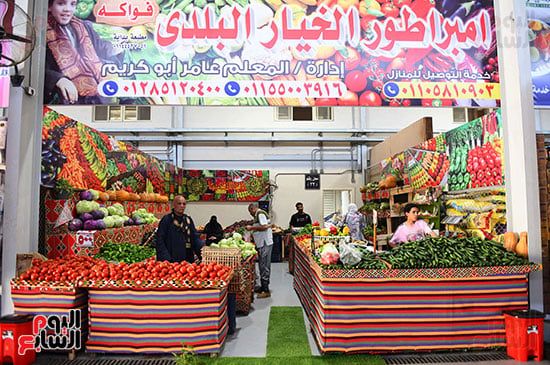 الخيار الخيار
