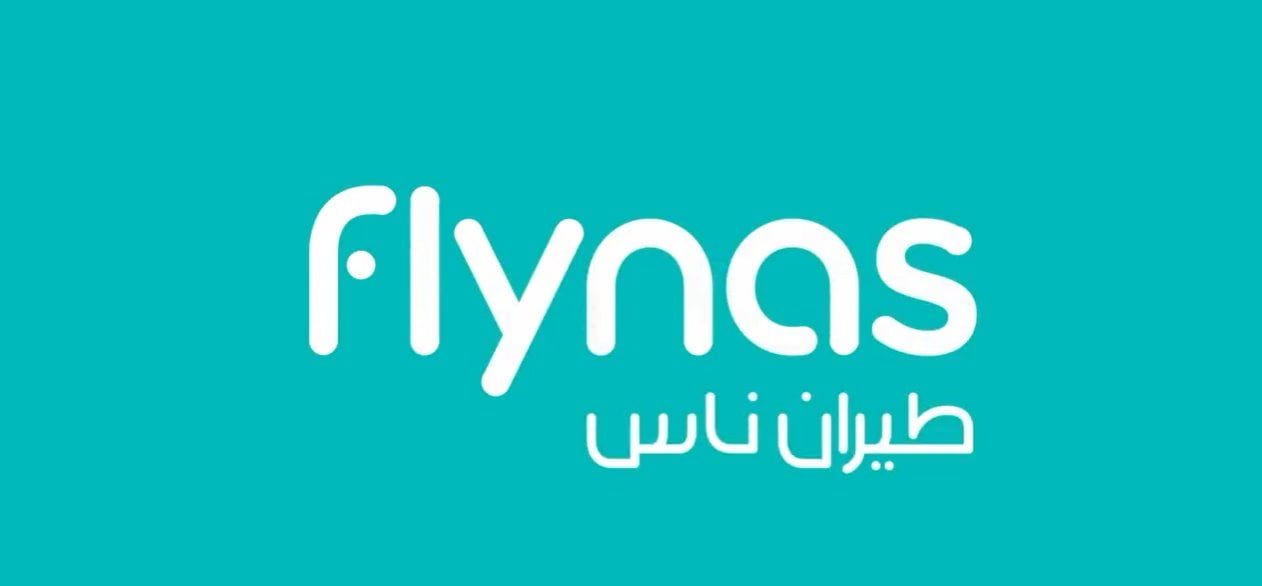 screenshot 2022 05 21 005 - عروض طيران ناس 2022 للسفر بين الرياض - جدة و سالزبورغ | اقل الاسعار