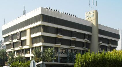 إعلان ضوابط الحصول على الشهادات الصحية الموسمية لحج 1446هـ