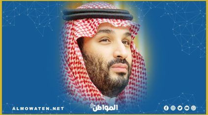 ولي العهد يطلق الاستراتيجية الوطنية للتقنية الحيوية
