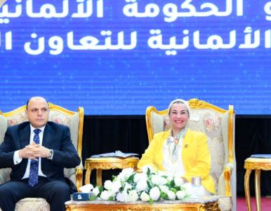 وزيرة البيئة ومحافظ كفر الشيخ خلال المؤتمر وزيرة البيئة ومحافظ كفر الشيخ خلال المؤتمر