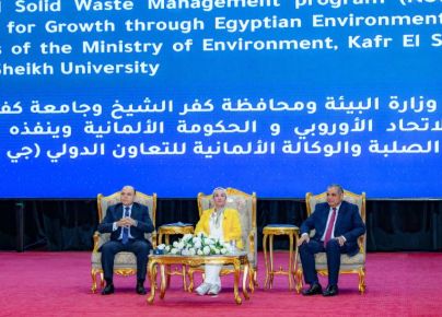 وزيرة البيئة ومحافظ كفر الشيخ ورئيس الجامعة وزيرة البيئة ومحافظ كفر الشيخ ورئيس الجامعة