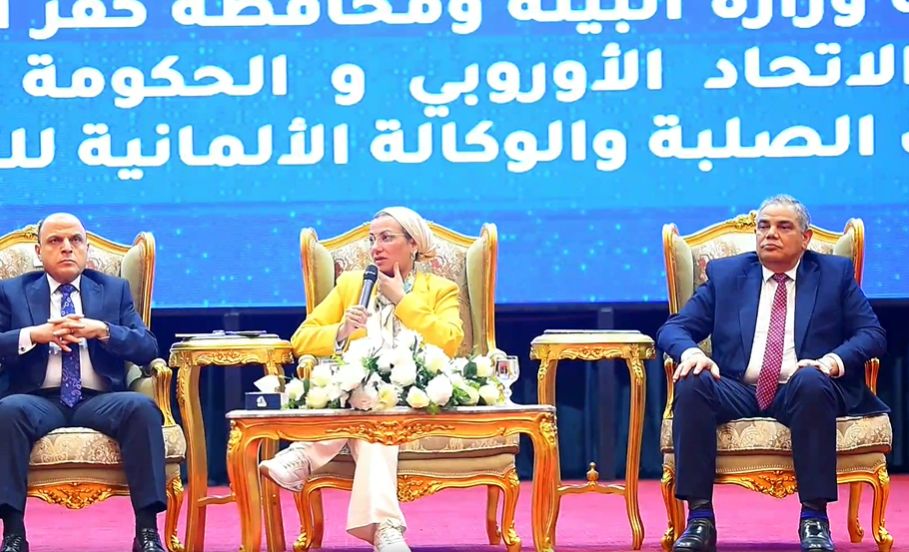 جانب من المؤتمر جانب من المؤتمر