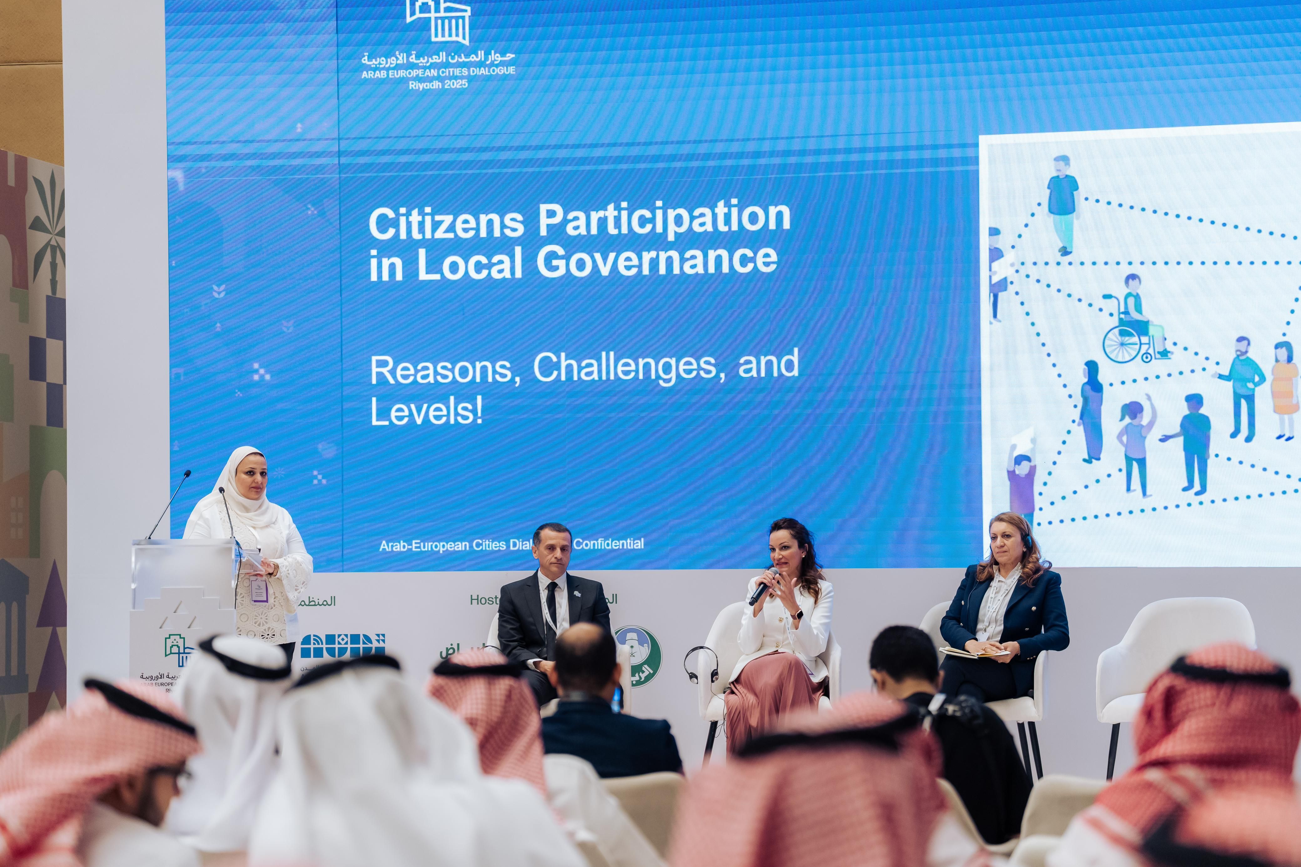 جلسة مشاركة المجتمع المحلي في مشروعات التنمية جلسة مشاركة المجتمع المحلي في مشروعات التنمية