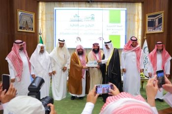 ”الشؤون الدينية“ تعزز نشر رسالة الحرمين بعدة لغات باتفاقية إعلامية