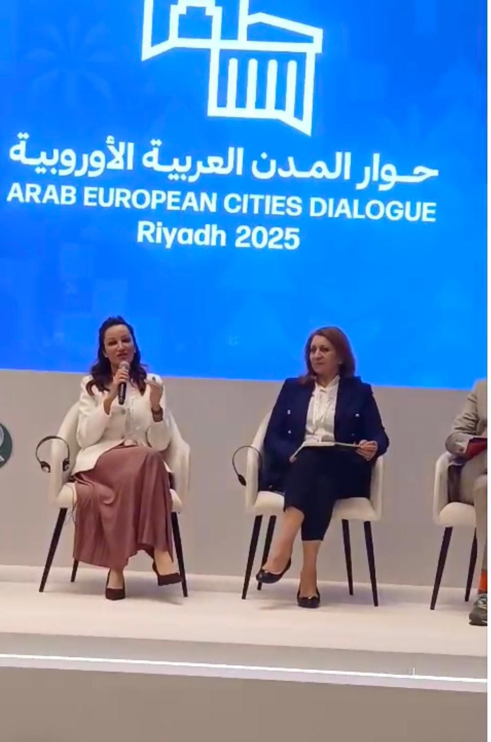 جانب من منتدى حوار المدن العربية الأوروبية جانب من منتدى حوار المدن العربية الأوروبية