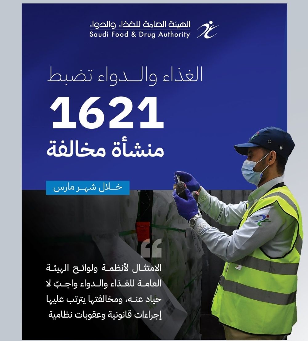 خلال 30 يومًا..